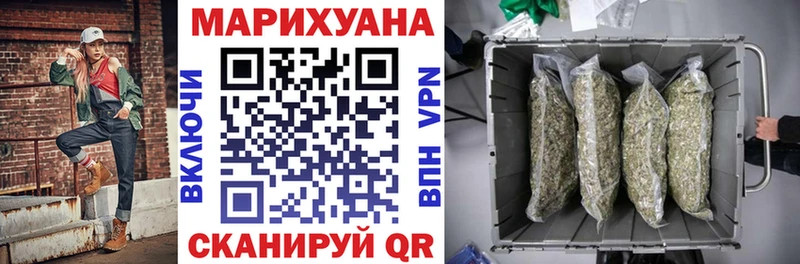 Как найти наркотики Урус-Мартан БУТИРАТ  МЕФ  Галлюциногенные грибы  Конопля  ГАШ  КОКАИН  A-PVP  Амфетамин 