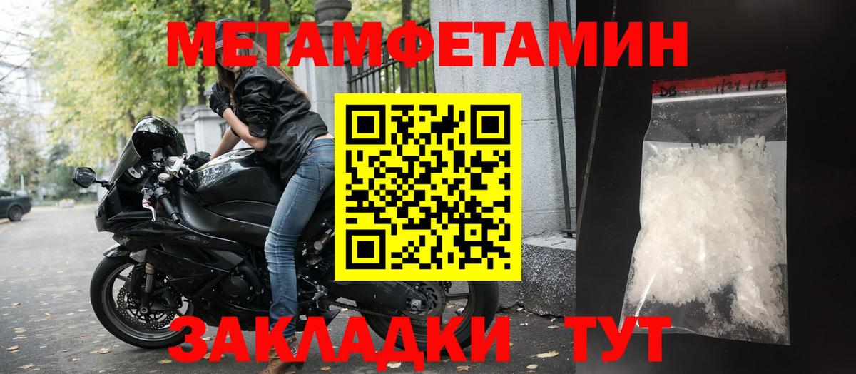 АМФЕТАМИН Premium Урус-Мартан