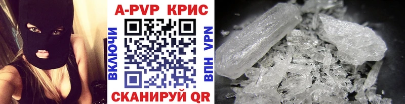 МЕГА ссылки  Урус-Мартан  Альфа ПВП Crystall  как найти закладки 