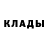 Метадон кристалл Filthy Opportunist