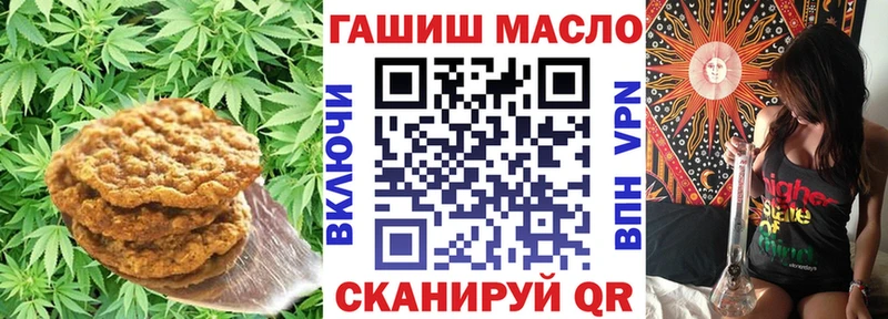 сайты даркнета телеграм  hydra зеркало  Урус-Мартан  Еда ТГК марихуана 