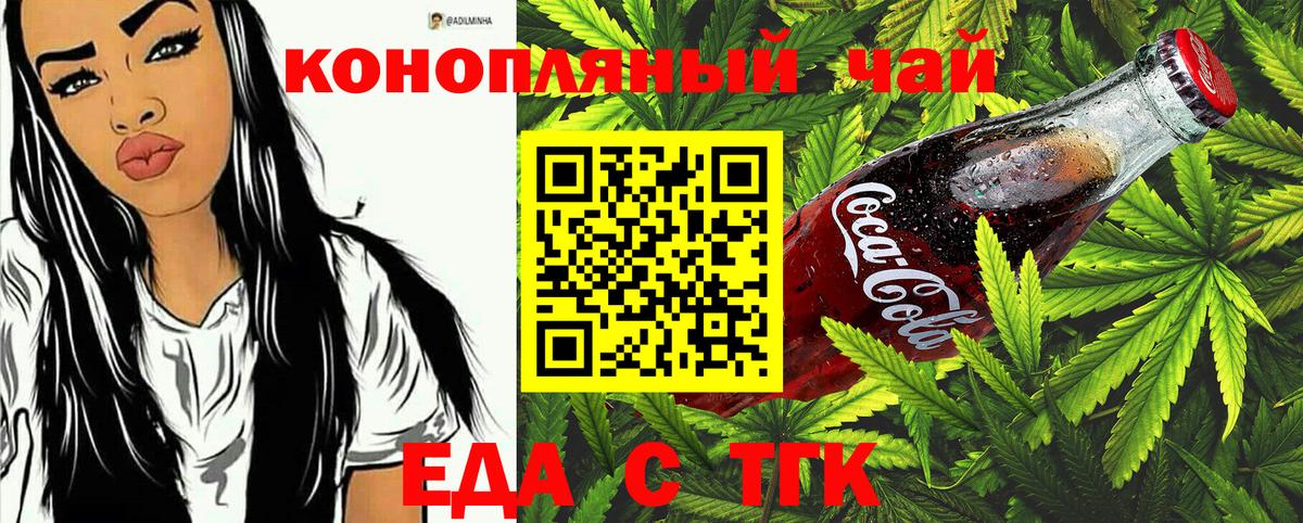 Урус-Мартан  Мефедрон  Марихуана  Alpha PVP СОЛЬ кристаллы  Героин  Вход с VPN  ГАШИШ  Меф МЯУ МЯУ кристаллы  АМФ кристаллы  Гашиш 