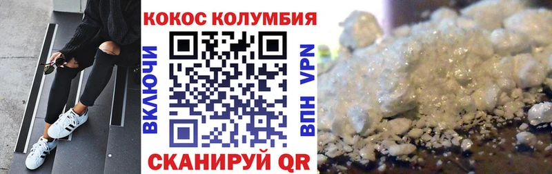где продают наркотики  Урус-Мартан  ОМГ ОМГ маркетплейс  КОКАИН 98% 