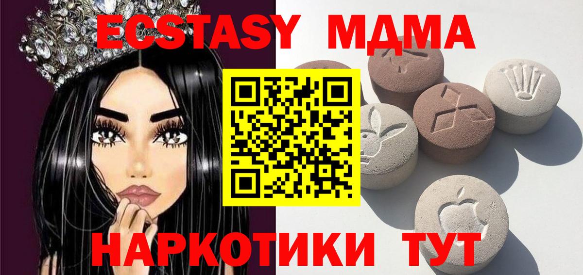 Ecstasy  Ecstasy Дубай  Урус-Мартан  Вход с VPN  ЭКСТАЗИ louis Vuitton 