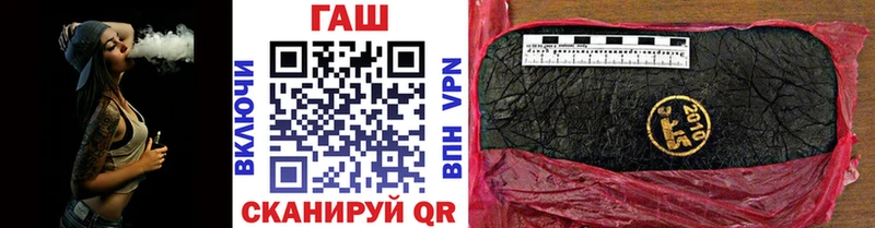Гашиш гарик  Урус-Мартан 