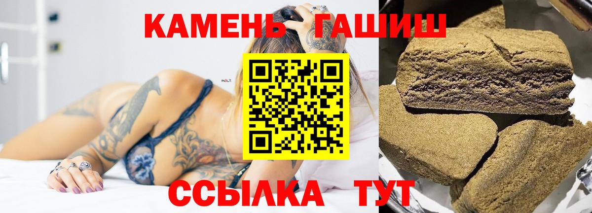 Урус-Мартан  Гашиш хэш  Вход с VPN 