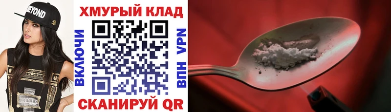 ГЕРОИН герыч  Урус-Мартан 