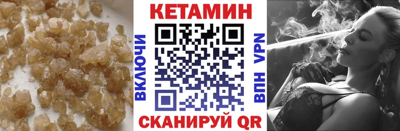 что такое blacksprut вход КЕТАМИН VHQ Урус-Мартан
