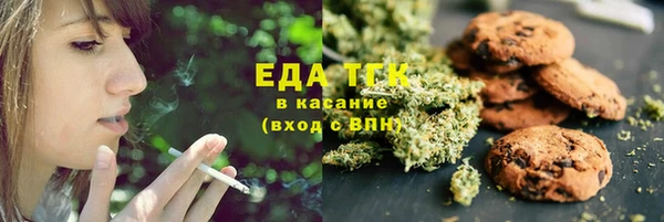 прущие грибы Новокубанск