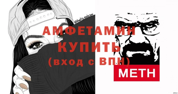 дурь Новозыбков