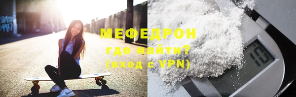 дурь Новозыбков