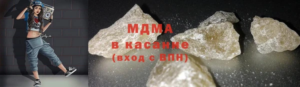 дурь Новозыбков