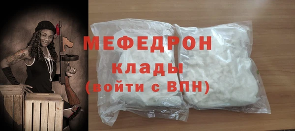 дурь Новозыбков