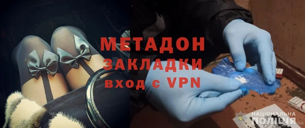 дурь Новозыбков