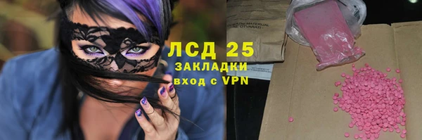 дурь Новозыбков