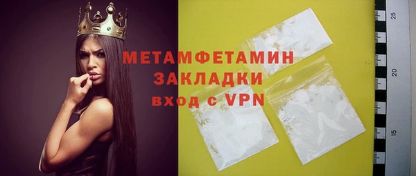 прущие грибы Новокубанск