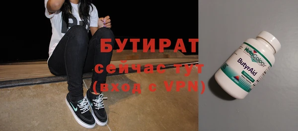 прущие грибы Новокубанск