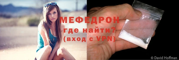 прущие грибы Новокубанск
