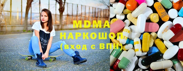 прущие грибы Новокубанск