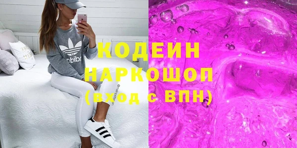 прущие грибы Новокубанск