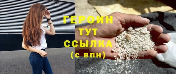 прущие грибы Новокубанск