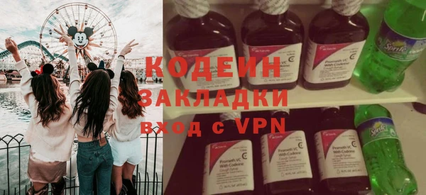 дурь Новозыбков