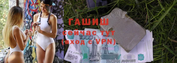 дурь Новозыбков
