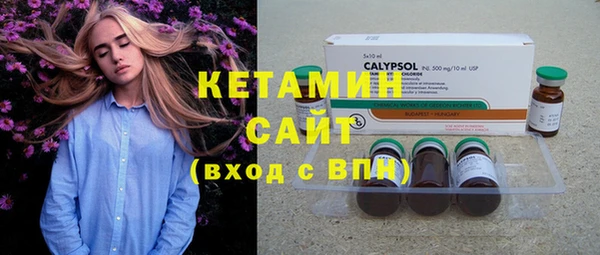 дурь Новозыбков