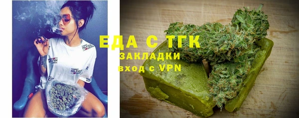 прущие грибы Новокубанск
