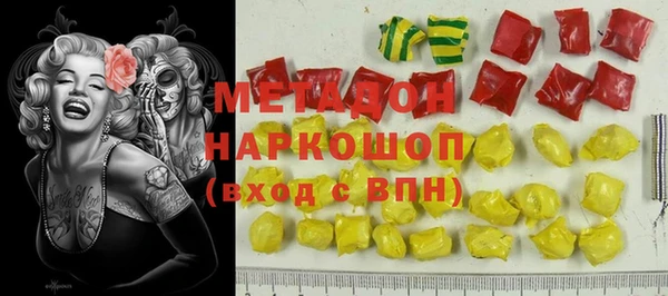 прущие грибы Новокубанск