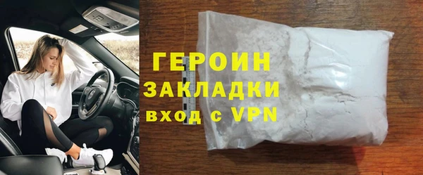 дурь Новозыбков