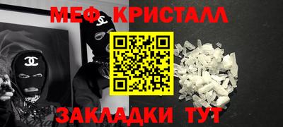 кокс Севастополь