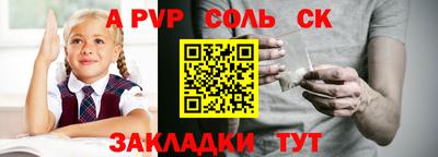 кокс Севастополь