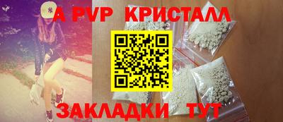 PSILOCYBIN Северобайкальск