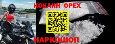 ешки Свободный