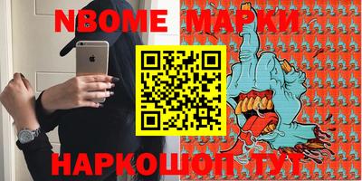 PSILOCYBIN Северобайкальск