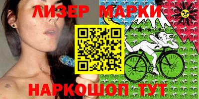 кокс Севастополь