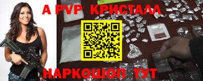 PSILOCYBIN Северобайкальск