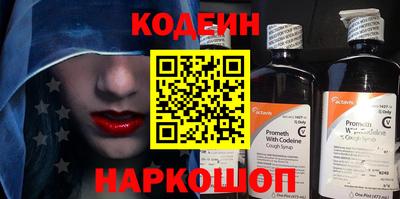 кокс Севастополь