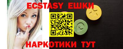 кокс Севастополь