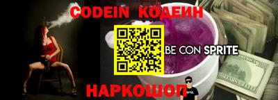 кокс Севастополь