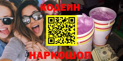 кокс Севастополь