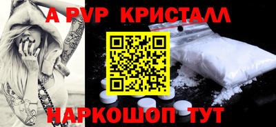 PSILOCYBIN Северобайкальск