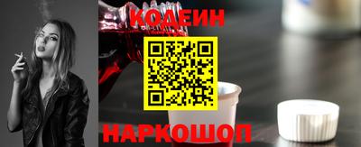 PSILOCYBIN Северобайкальск