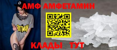 PSILOCYBIN Северобайкальск
