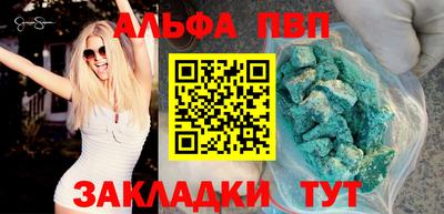 кокс Севастополь