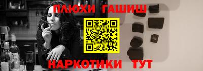 PSILOCYBIN Северобайкальск