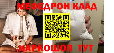 кокс Севастополь