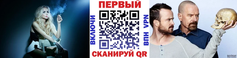 МЕТАМФЕТАМИН Декстрометамфетамин 99.9%  ОМГ ОМГ зеркало  Урус-Мартан  закладки 