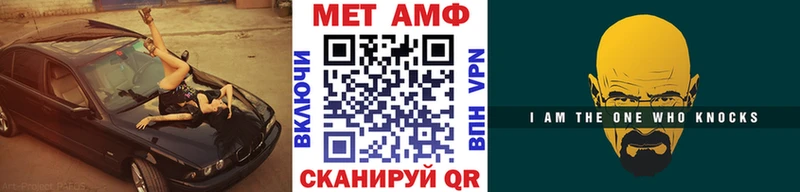 МЕТАМФЕТАМИН мет Урус-Мартан